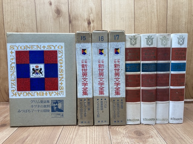 現代日本文学全集 17冊 - 文学