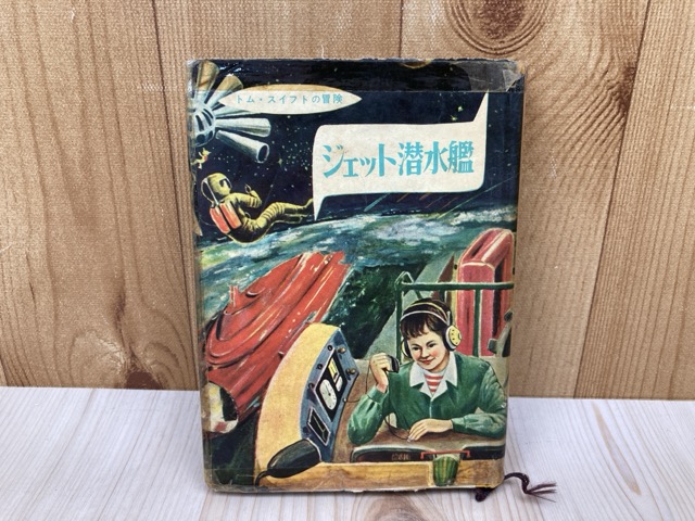 日本の古本屋 / 太田書店(株)の新着情報