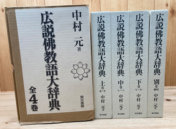 宗教書