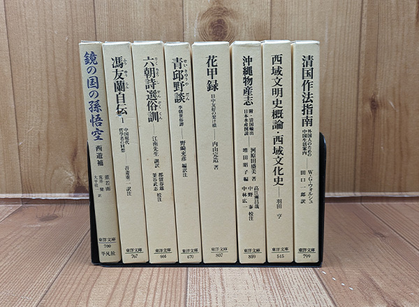 新書